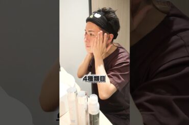 美肌の美容外科医がいつも行っている夜のスキンケア！【ナイトルーティン】#shorts