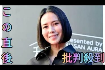 中谷美紀、72歳大物女優の美しさに感嘆「お肌は思わず触れたくなるほどツヤツヤ」[Azami