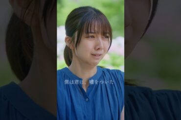 365日じゃ足りないくらい、あなたを愛していますー。#映画366日 1/10公開🎬 #赤楚衛二 #上白石萌歌 #HY #366日 #映画 #おすすめ