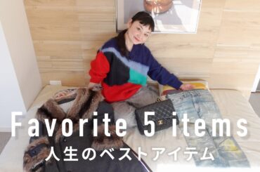 ファッショニスタの珠玉の5選 フォトグラファー シトウレイ編