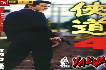 「ヤクザ映画」Otoko Michi 侠道 🎬第4話🎬サスペンスドラマ最新🅷🅾🆃❤️‍🔥 2024 Full HD