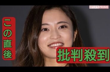 小島瑠璃子が出産していた、行かぬままの「中国留学」とママになっても拭えない「略奪愛」