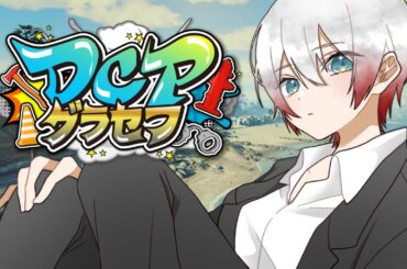 [#スト鯖GTA] [#DCPグラセフ ] 稲荷悪狐  DAY.166「journey」