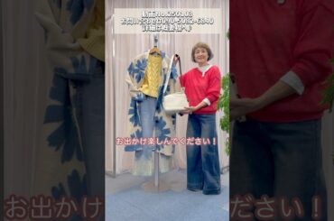 パステルトーンで明るく🩵🩷大柄コートが映える大人のデニムコーディネート👖👠👜 #laprimavera #ファッション #コーディネートスタイル #カラーコーディネート