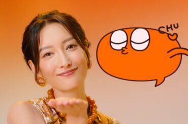 菜々緒、“チュ”ポーズ披露に「小っ恥ずかしい」2025年の抱負も語る　中古車情報メディア『カーセンサー』新CM250104 菜々緒