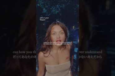 本日9/6(金)公開の映画『夏目アラタの結婚』の主題歌に起用された話題の楽曲🤡💜 #夏目アラタの結婚 #オリヴィアロドリゴ #oliviarodrigo #柳楽優弥 #黒島結菜 #中川大志