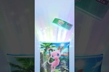 ポケポケ無課金コンプ道　3枚目でまさかの…#ポケポケ #ポケモン#ポケモンカード #ポケカ#pokemon #pokemoncards #佐野ひなこ #ゴー☆ジャス