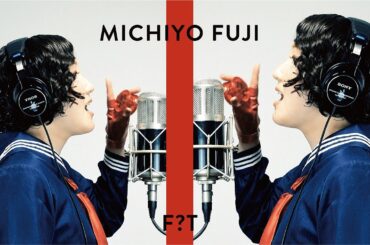 不二 未知世 - さよならのめまい (南野陽子) /THE FIRST TAKE? #懐メロ #スケバン刑事 #80s #アイドル #coversong #citypop