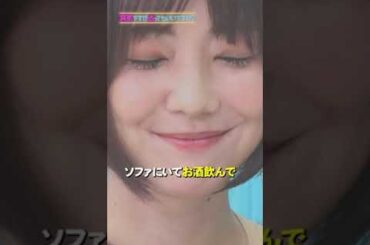 バントマン ×突然ですが占ってもいいですか？Part1 #shorts