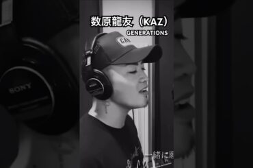 #数原龍友 × #鷲尾伶菜 #KAZ #E_girls #GENERATIONS #EXILEATSUSHI #ATSUSHI