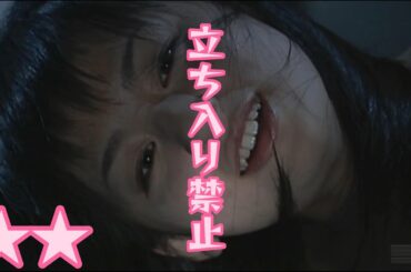 【Part.2】廃病院に忍び込んだ男女が奇妙な体験をする様子を描いています。男性は女性を廃病院に連れ込み、親密な時間を過ごそうとするが・・