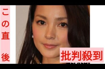 【比嘉愛未が退所】大手芸能事務所に浮上した国仲涼子の“独立ドミノ”夫・向井理と絶好の“合流タイミング”