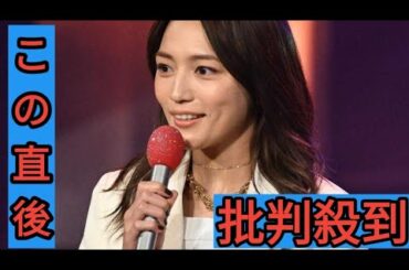 ＜日本レコード大賞＞純烈のパフォーマンス中、川口春奈のリアクションが話題に「可愛すぎ」「100点！」
