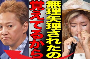 ローラも中居正広の性◯待の被害者であるという衝撃の真相…飲酒強要と特別な関係性を暴露…超人気モデルがうつ病になった原因が極秘交際していた中居正広であり、それでLAに移住したという噂がヤバい…