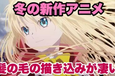 この髪を手描きで描いてるのか？【もめんたりー・リリィ】