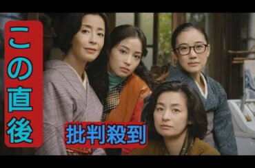 尾野真千子　宮沢りえらと4姉妹に　9日公開Netflix「阿修羅のごとく