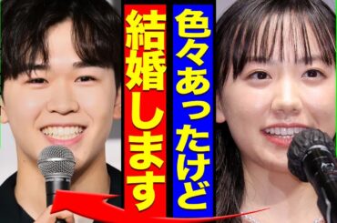 鈴木福と芦田愛菜が電撃結婚か！お互いに語ったメッセージの内容に涙が止まらない…『マルモのおきて』から10年あまり…子役卒業した後の２人の軌跡に胸が熱くなった【芸能】