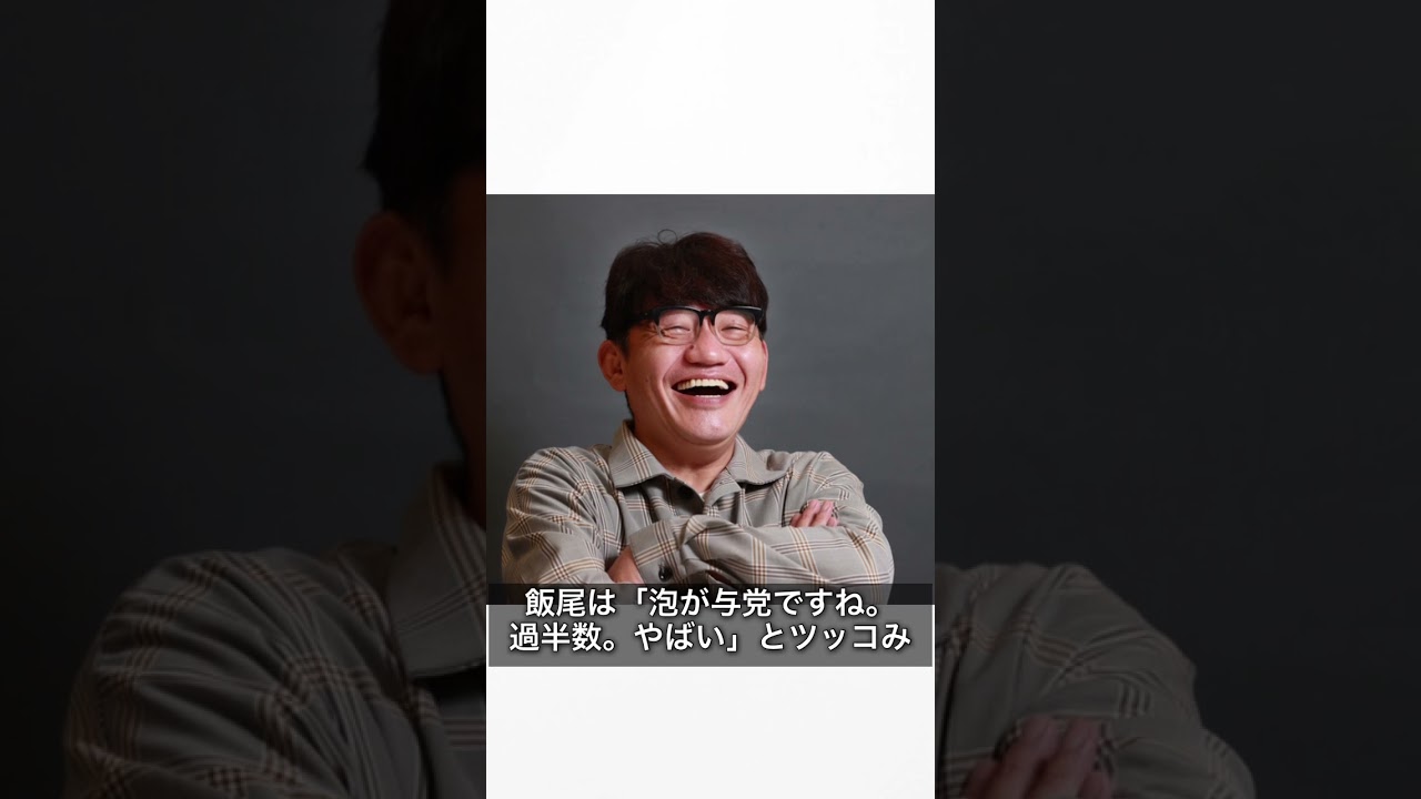 固まってしまう石田ゆり子