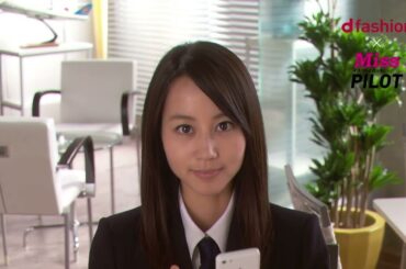 NTTdocomo ミスパイロット 堀北真希 30秒01