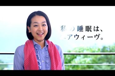 浅田真央 : エアウィーヴ (201412)