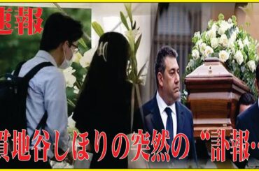 貫地谷しほりと襲い掛かった「病気」の真相がヤバい…