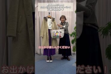 大人のレオパード🐯流行りのボアコートで作る大人のレオパードスタイル🐻👠✨ #laprimavera #ファッション #コーディネートスタイル #カラーコーディネート