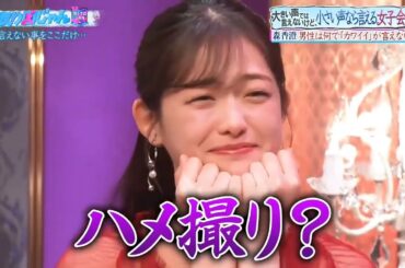 元乃木坂46 松村沙友理 2024.12.31