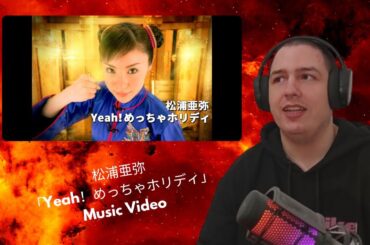 Frenchman Reacts To Aya Matsuura - Yeah!  Meccha Holiday  松浦亜弥「Yeah！めっちゃホリディ」Music Video