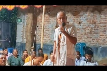 আমি কাঙ্গাল দয়াল গুরু আমার, মনতো কাঙ্গাল নয়।#Ami Kangal dayal Guru Amar mon to kangal noy .