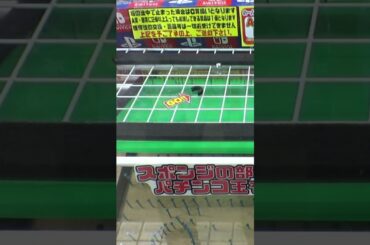 超激ムズクレーンゲームで任天堂スイッチ狙ってみたw＃クレーンゲーム