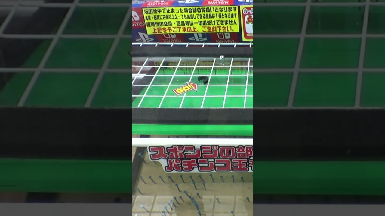 超激ムズクレーンゲームで任天堂スイッチ狙ってみたw#クレーンゲーム 超激ムズクレーンゲームで任天堂スイッチ狙ってみたw#クレーンゲーム
