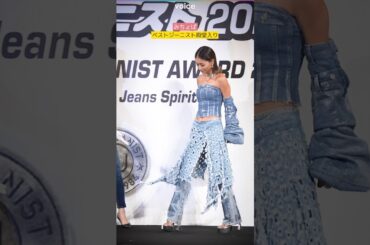 みちょぱ「ベストジーニスト」殿堂入り、あゆの仲間入り