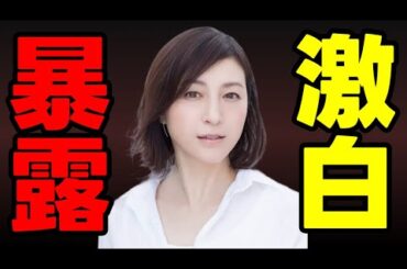 再婚は無し！結局はアレを捨てたかっただけｗｗｗまぁ気持ちはわかるが、、、