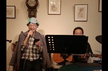 【歌ってみた】それが、愛でしょう(下川みくにさん)