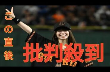 えっ、お義父さんだったの!?」新婚山本舞香の家族3ショットが話題、〝超大物〟歌手に肩を抱かれ笑顔「この3ショットはエグい」