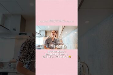 我が家の唐揚げ！秋田産の食材を使ってお浸しやスープも作ったよ☺️