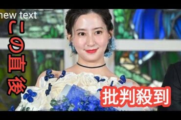 河北麻友子、正月の豪華食卓公開「きれいな盛り付け」「美味しそう」の声Savi Thu bi n