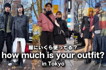 東京の若者は服にいくらお金使ってる？フォロワー数10万人超えモデル・学生・保育士の冬のファッションを調査【ストリートスナップ / ファッションスナップ】
