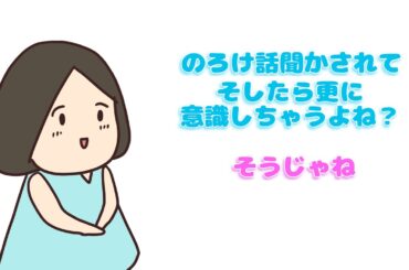 【 perfume NTY】お悩み相談：好きだった人が夢に出てきた【紙芝居】