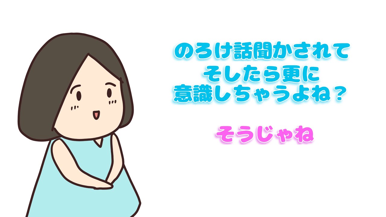 【 perfume NTY】お悩み相談：好きだった人が夢に出てきた【紙芝居】