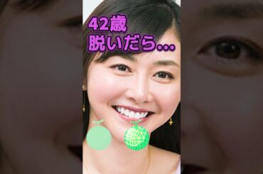 杉原杏璃さんのビタ止め！ #かわいい #美女