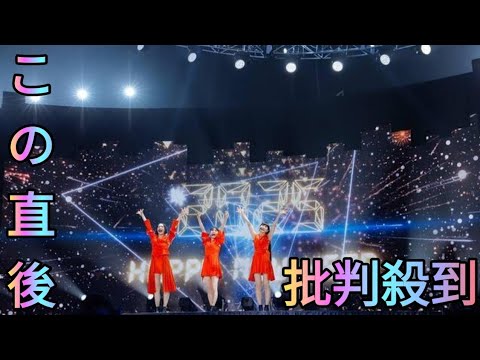 Perfume、全国11ヶ所23公演を巡るツアー開幕「私たちについて来てください！」[Azami