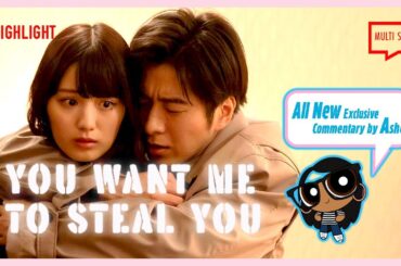ENG SUB MULTI [Commentary] | You Want Me to Steal You | EP2