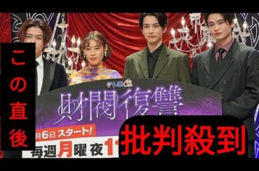 渡邊圭祐の“天然”言い間違いを瀧本美織が暴露「政宗出てきちゃったよって（笑）」