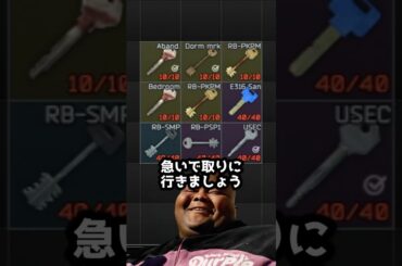 期間限定!?タルコフの最速最強金策がやばすぎたw#shorts #タルコフ #escapefromtarkov #eft