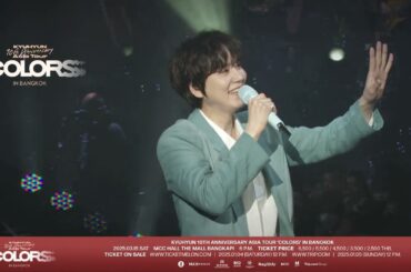 「キュヒョン アジアツアー in バンコク」