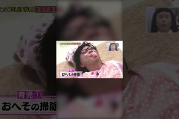ジミー大西×ダウンタウン