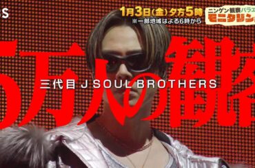 仕掛人 木村拓哉！絶対バレない!? 史上最大の潜入サプライズ『モニタリング』1/3(金)【TBS】