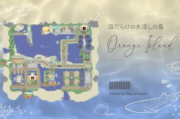 【島紹介】海だらけで水浸しのオランジェ島のお散歩｜Island Tour｜夢見番地公開【あつ森】