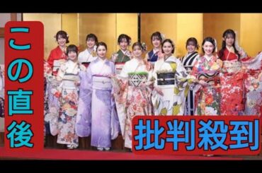 紺野彩夏が艶やか晴れ着姿「もっとバリバリ仕事を！」 結城モエは「成長した姿見せたい」